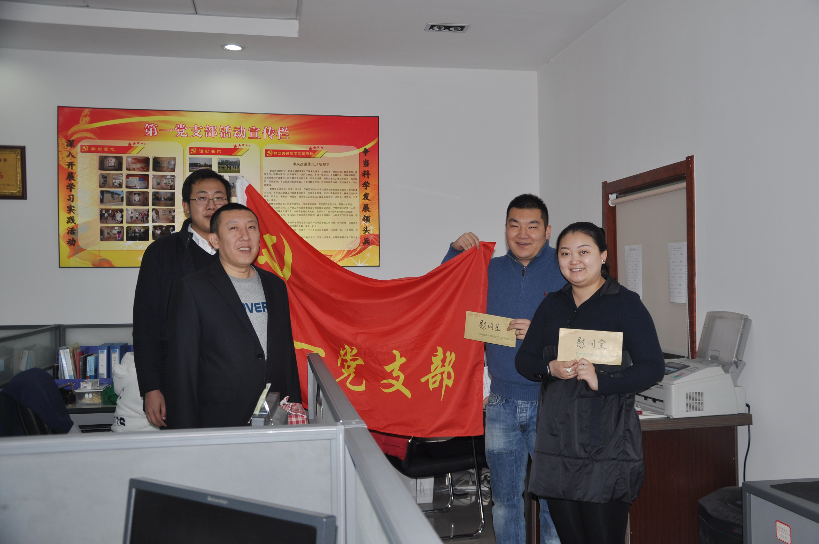 公司領(lǐng)導(dǎo)春節(jié)前夕慰問生活困難職工、困難黨員